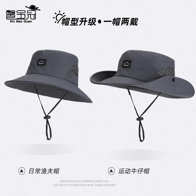 Summer men's breathable sun hat outdoor mountaineering fishing sun protection hat women's big-brimmed basin hat big head circumference bucket hat