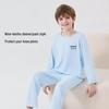 Yiershuang Boys' Four-Season Long-Sleeve Pajama Set