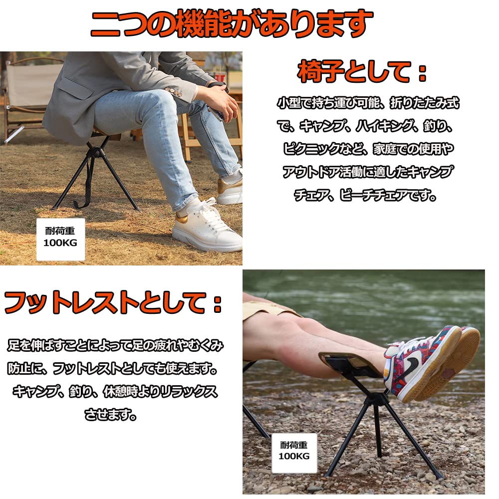 Sethmay Outdoor Chair Footrest Foldable Footrest Compact Footstool 2 In 1 Chair Camping Outdoor Fishing Mountaineering Travel Picnic Storage Bag