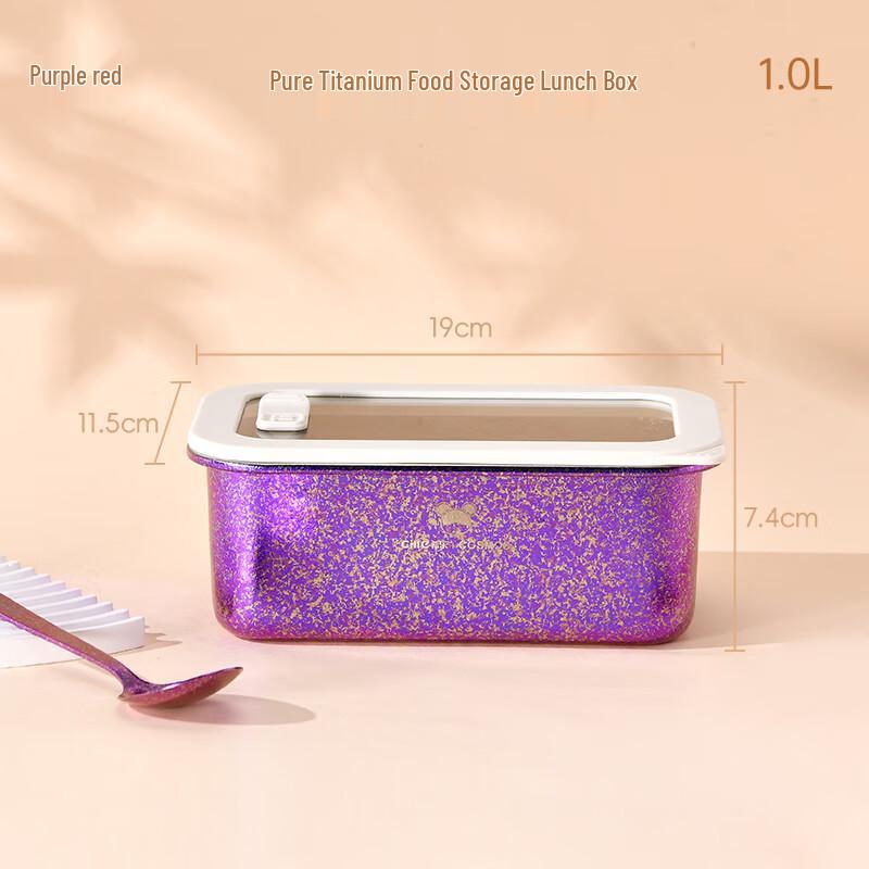 Cille Pure Titanium Food Storage Container