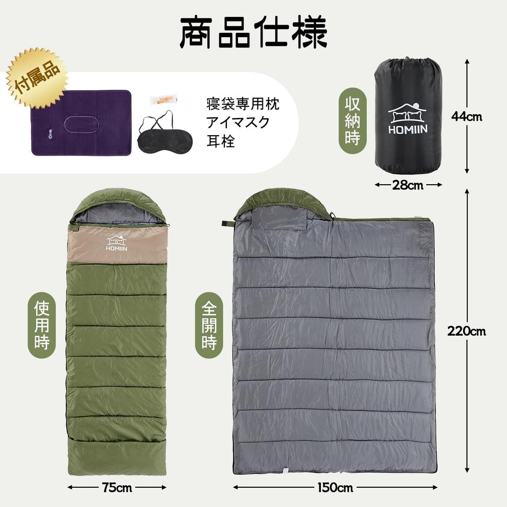 Homiin Sleeping Winter and Insulation for All Comes with Easy To Comfortable Temperature Mountain Sleeping In Disaster Fully Comes with Storage Bag