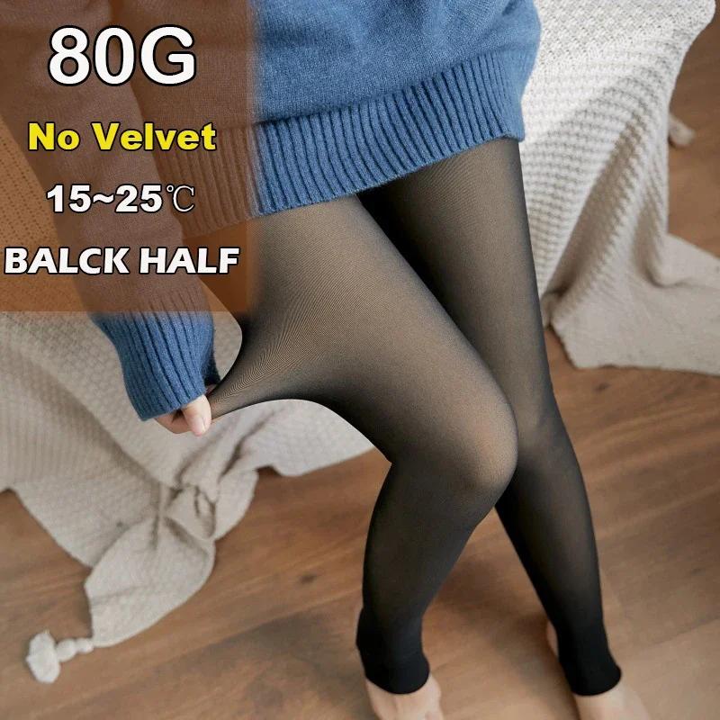 Women Thermal Leggings Winter Warm Sexy Elastic Translucent Pantyhose Female Fleece Thermal High Waist Slim Thicken Tight Pants