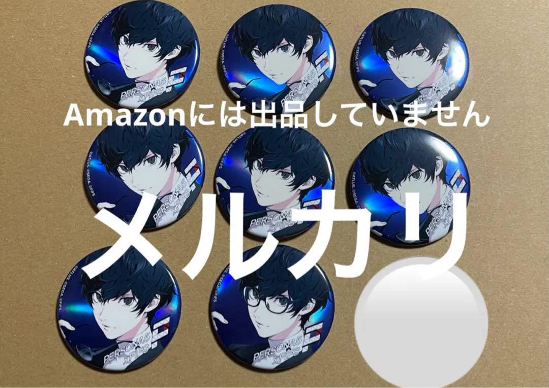 

[USED] Twisted Wonderland Leona Nendoroid Figure