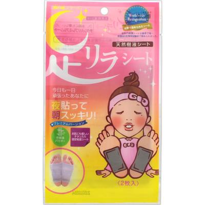Nakamura Fußrillenblatt Titanblatt 2 Stück. Andere (Schlösser, Zungenreiniger usw. prüfen.) Fußpflege:Beauty Produkte <1. Befestigen Sie die bedruckte Seite des