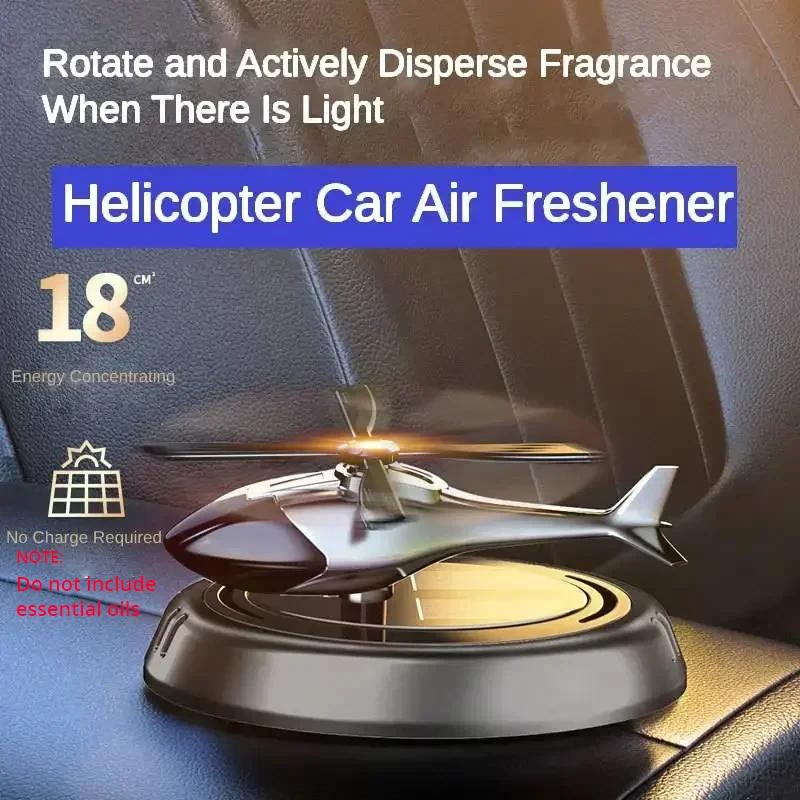 Solar Rotating Car Air Freshener Perfume Helicopter Design Interior Decor Aromatherapy Fragrance For Vehicle Interior