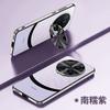 Applicable to Huawei mate11pro mobile phone case new mate11 lens holder matte premium version anti-drop pro +