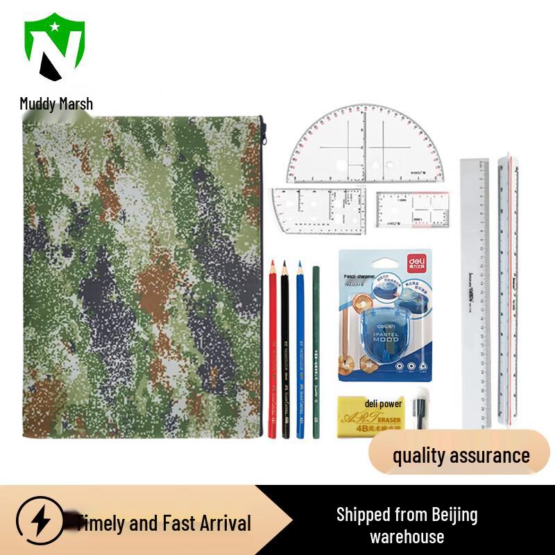 Artillery Topography Mapping & Drawing Tool Sets