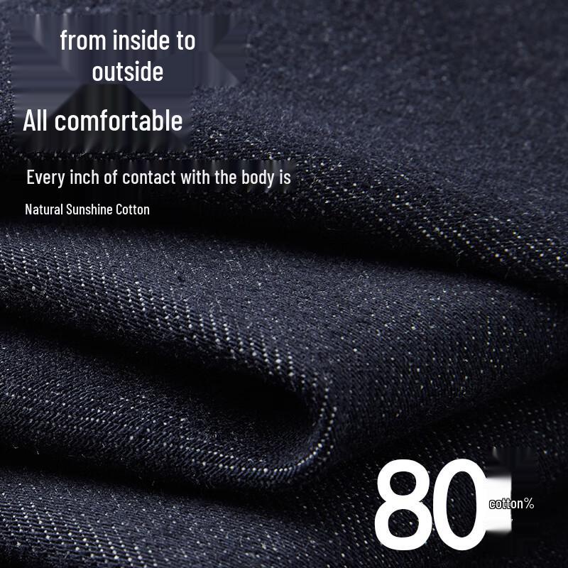CHOCOOLATEit Men's American Retro Raw Denim Wide-Leg Flare Jeans