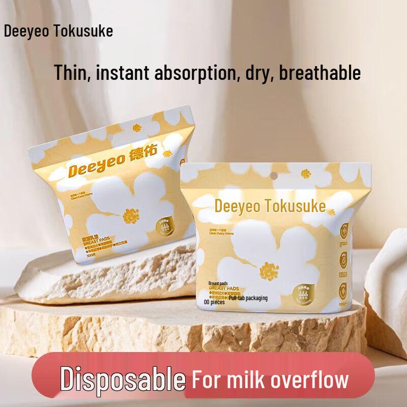 DeYou Disposable Anti-Overflow Breast Pads