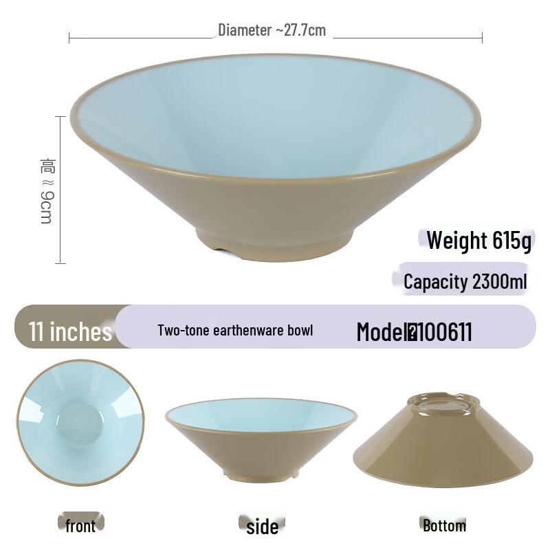 Zhebu A8 Commercial 11-inch Melamine Douli Ramen Noodle Bowl