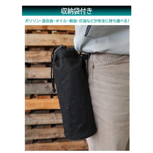 Meltec FK-06 Gasoline Can Aluminum Bottle Type 1L Meltec Fire Service Law Compliant Product Aluminum Thickness 0.8mm Storage Case Included