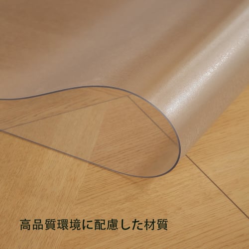 Transparent Embossed Kitchen Mat, 45x120cm, 1.5mm Thick PVC, Floor Protection, Kitchen Carpet Protector, Large Desk Mat, Prevents Scratches, Suitable