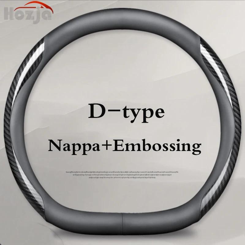 Car Steering Wheel Cover For Hyundai Elantra CN7 AD MD UD HD XD 2015 2016 2017 2018      2024 Accessories