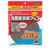 Cemedine TP-522 Highly Insulated Gap Tape for Doors and Sashes,