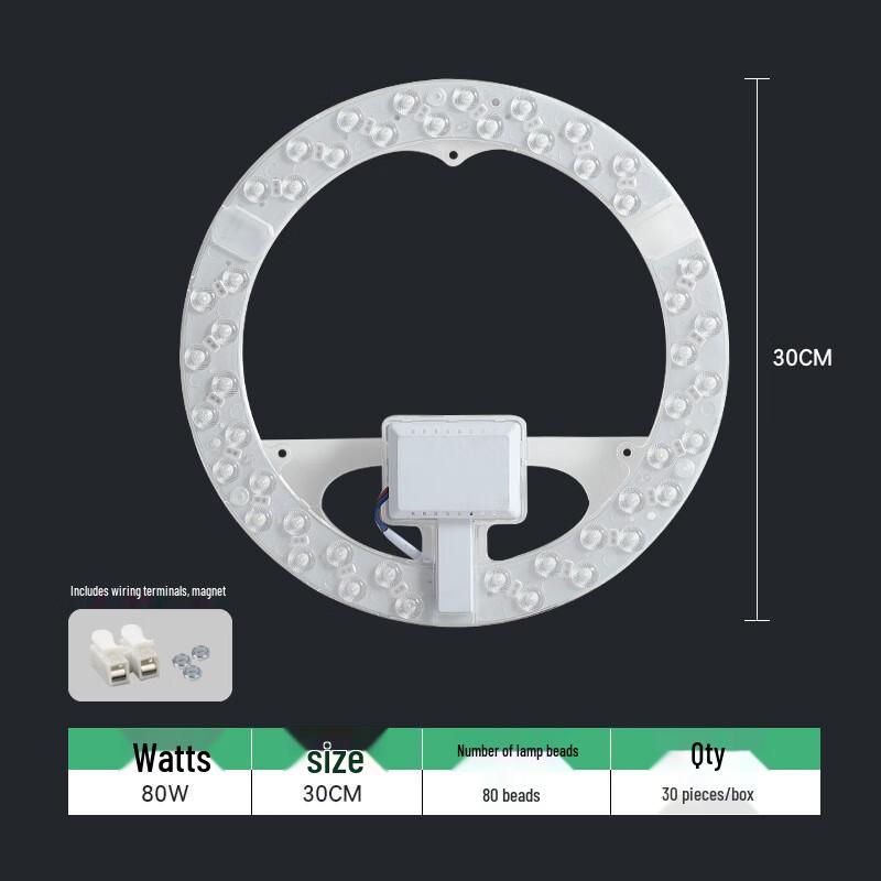 

Pailide Magnetic Round LED Light Module