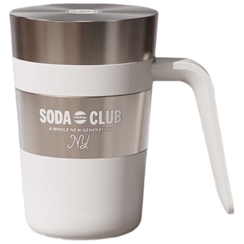 Pepsi Brand Stainless Steel Insulated Mug 450ml