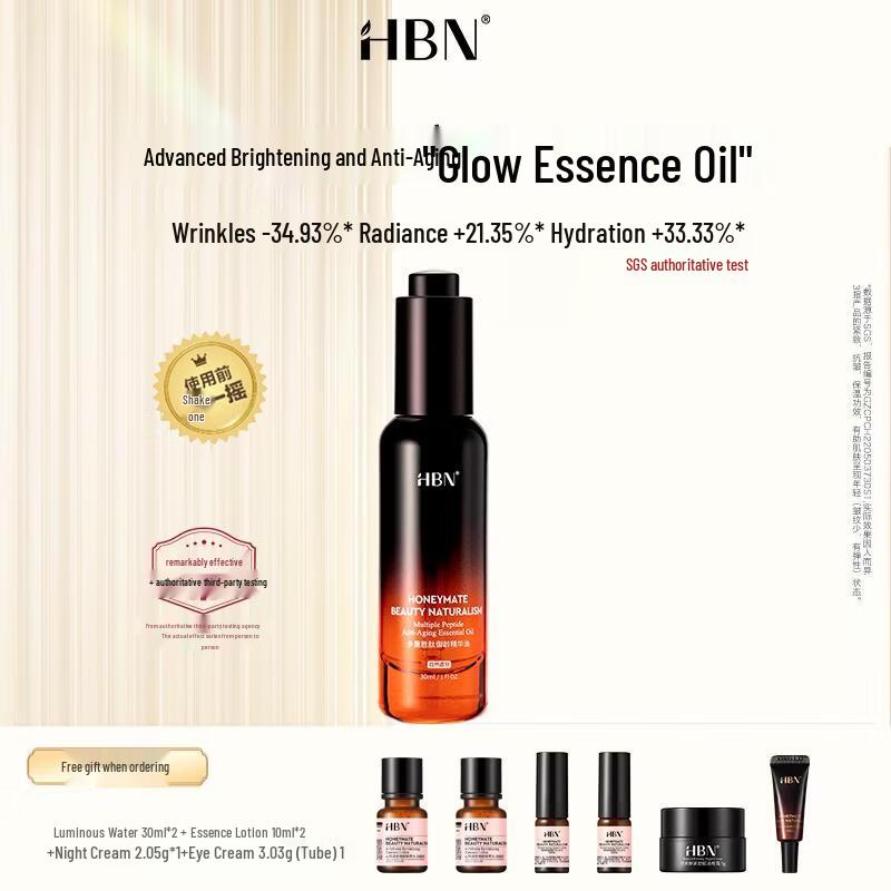HBN Multi-Peptide Anti-Aging Essence Oil