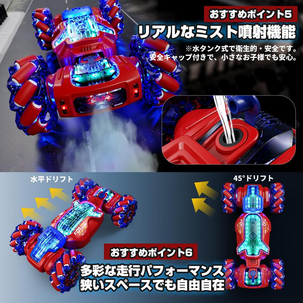 DEERC Remote Control Stunt Car for Kids, Double-Sided Driving, 4WD, Off-Road, Iridescent LED, 360° Rotation, Programmable, 60 Minutes of Operation Tim