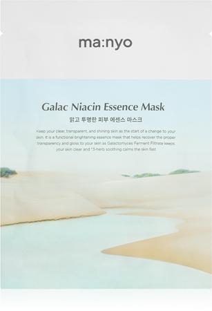 

Radiance Fabric Mask For A Natural Effect TU прозрачный