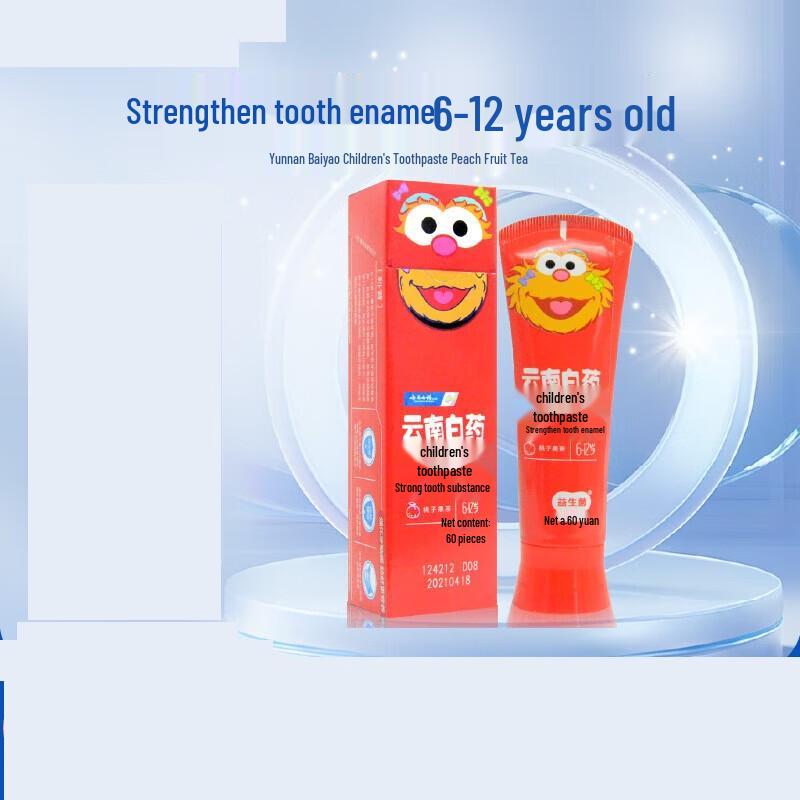 

Yunnan Baiyao Probiotic Children s Toothpaste