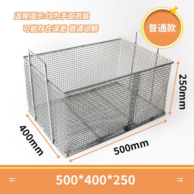 Youde Stainless Steel Wire Mesh Storage & Draining Basket