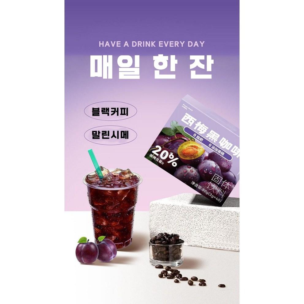 German Technology Diet Coffee, Belly Fat Loss, Weight Management Supplement, Sugar & Fat-Free Black Coffee Sticks with Fiber, 40 Servings (4 Boxes)