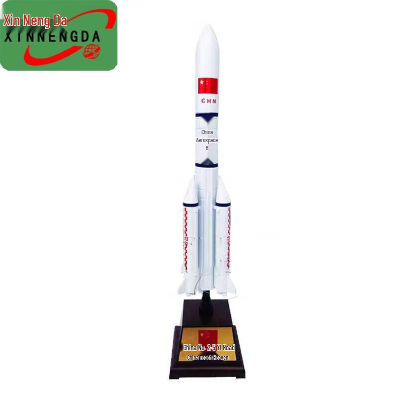 Long March 5 Rocket Model