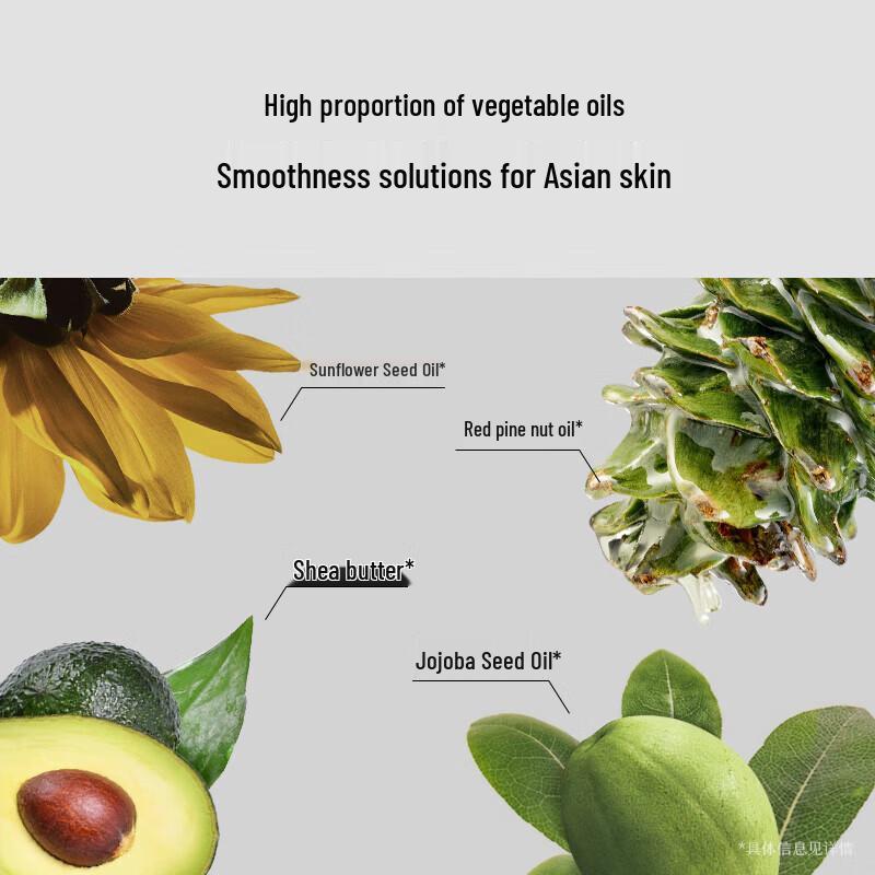 Red Pine Seed Exfoliating Body Scrub