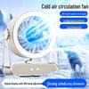 Compact USB Desktop Fan with Digital Display & Remote Control – Quiet Cooling for Dorms and Offices