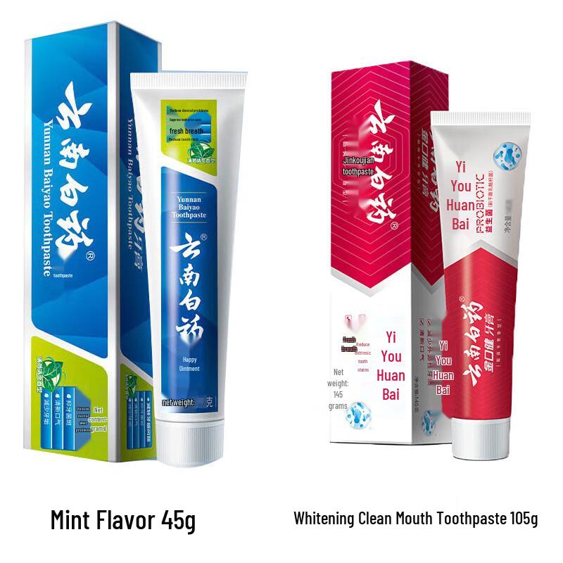 Yunnan Baiyao Classic Oral Care Bundle