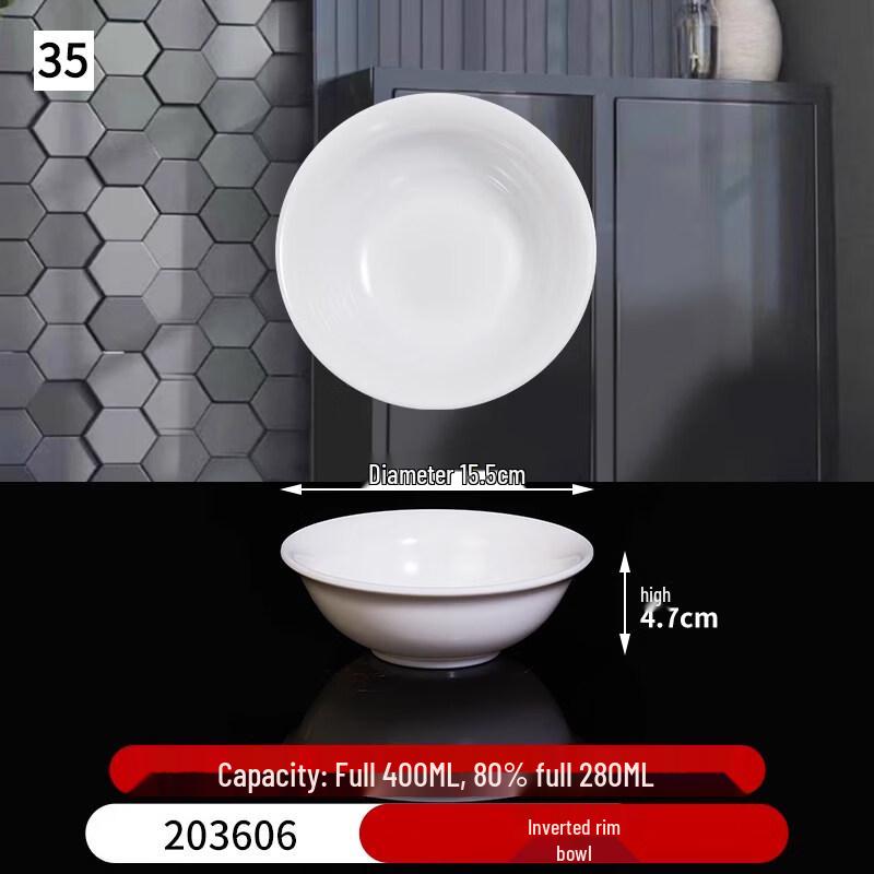 Ru Han Chinese Style Melamine Soup & Rice Bowl