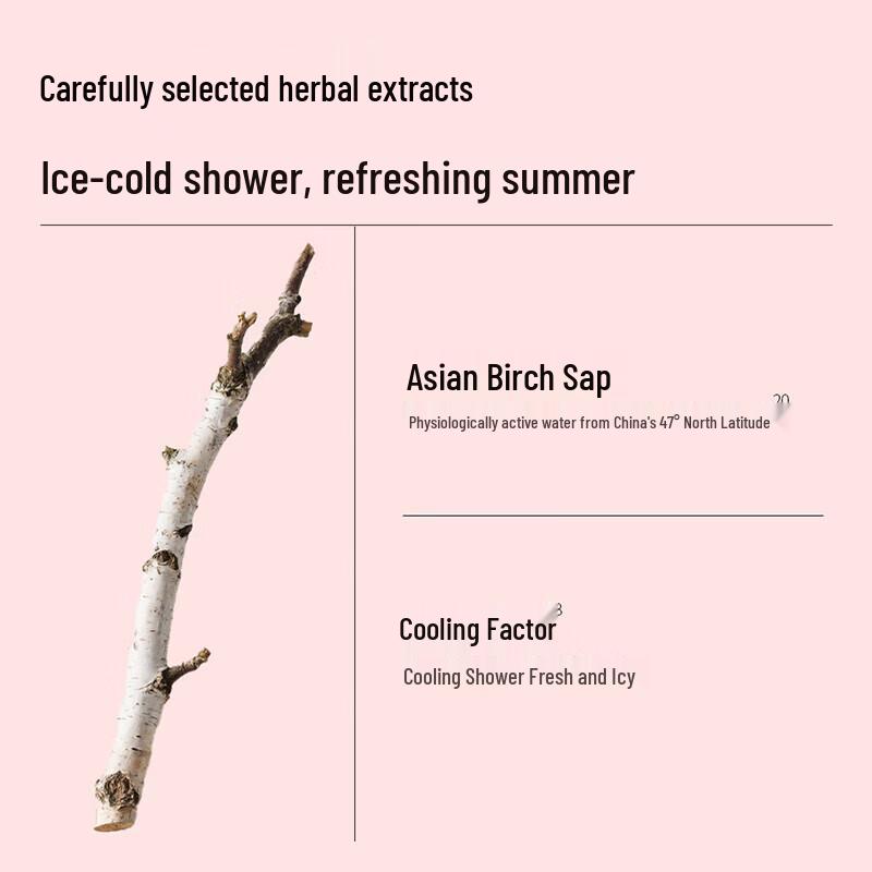 Shimei Cinnamon Tea Cooling Shower Gel