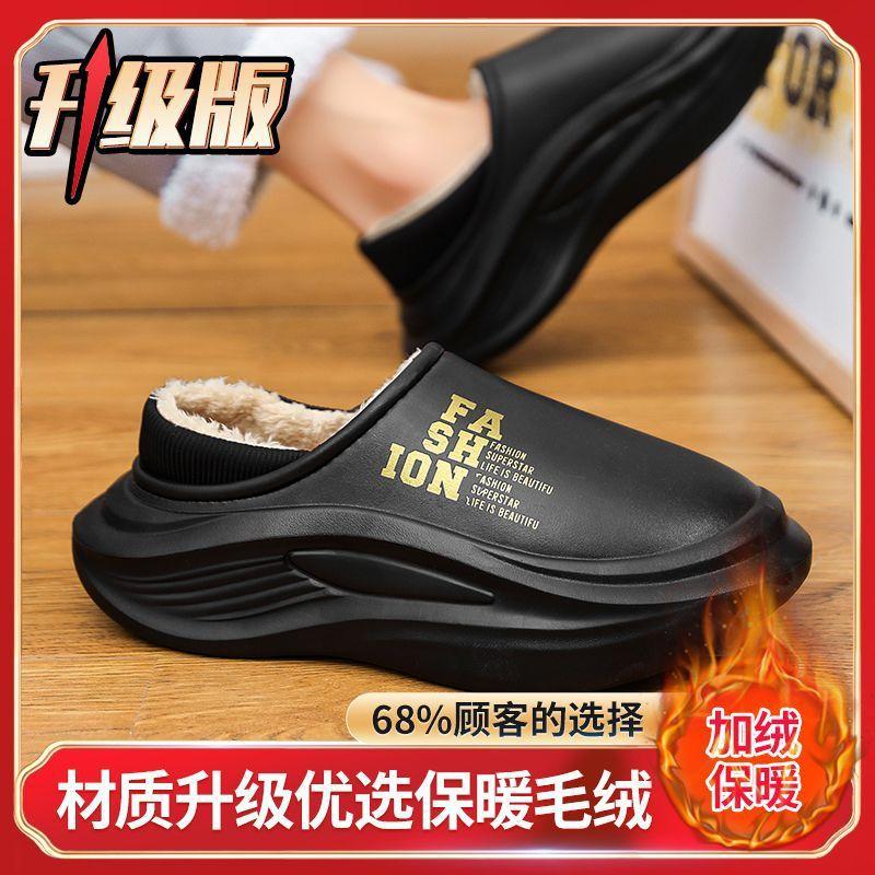 Taschenferse Baumwollpantoffeln Winter Samt warm Zuhause Indoor wasserdicht und rutschfest Dicksohlige Taschenkopf-Pantoffeln