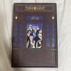 [USED] BTS Fan Meeting MAGIC SHOP Busan Seoul