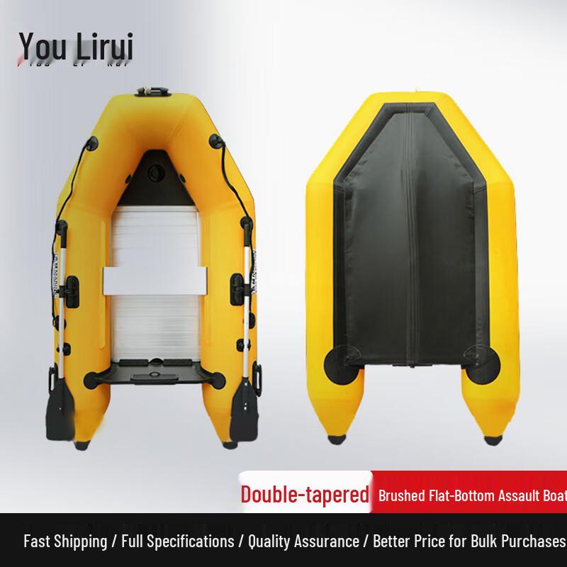 

Youlirui Inflatable Fishing & Assault Boat