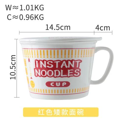 Ceramic Instant Noodle Bowl with Lid Dormitory Office Breakfast Bowl Instant Noodle Artifact Student Oatmeal Bowl Home MJ707