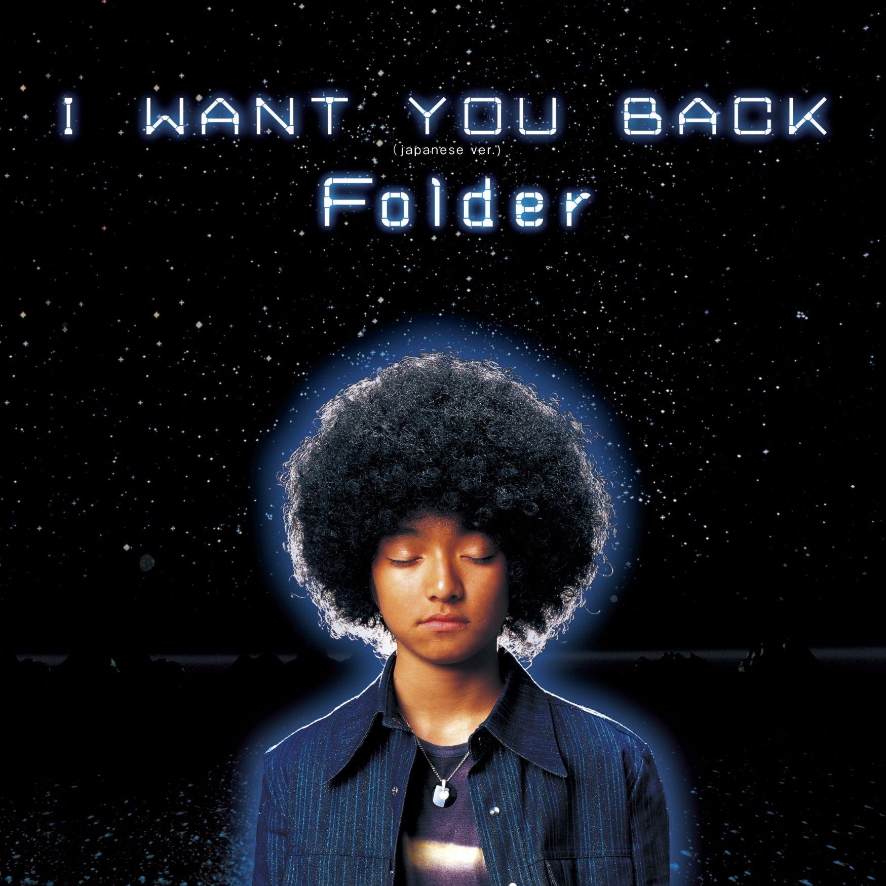 

7inch Record FOLDER - I WANT YOU BACK AQJD77707 avex infinity 2025 Japan Japanese Pop/Rock