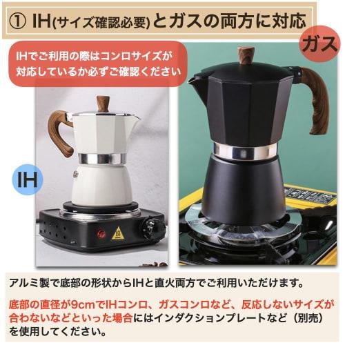 Espresso Maker, Direct-Stovetop, Induction Compatible (Stovetop Compatibility Check Required), Gas Stovetop Compatible, 3-Cup Capacity, 150ml, Moka Po