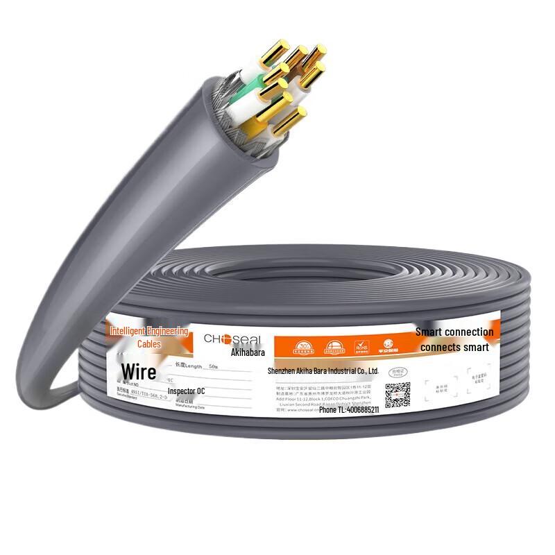 

CHOSEAL Cat8 Gaming Grade Dual Shielded Ethernet Cable