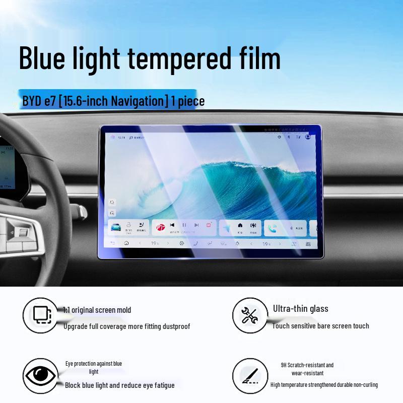 BYD E7 Center Console Tempered Glass Screen Protector
