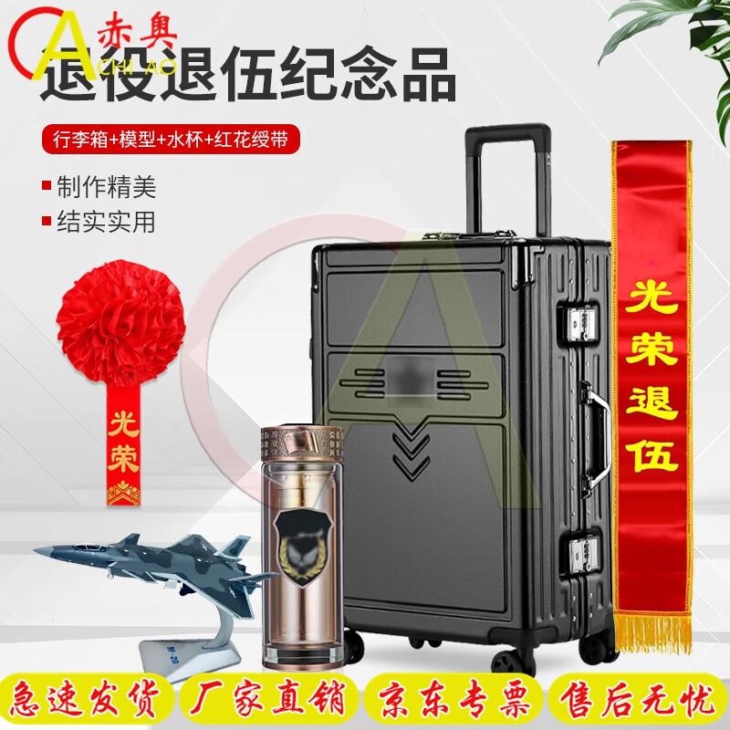 Veterans Commemorative Gift Set