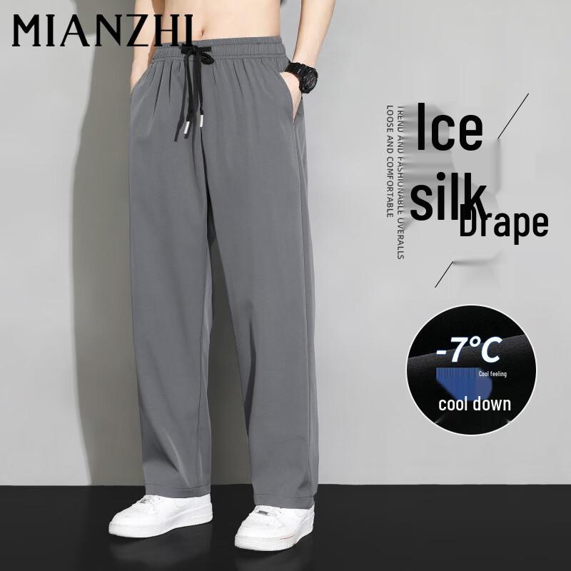Men's Ice Silk Wide-Leg Casual Pants