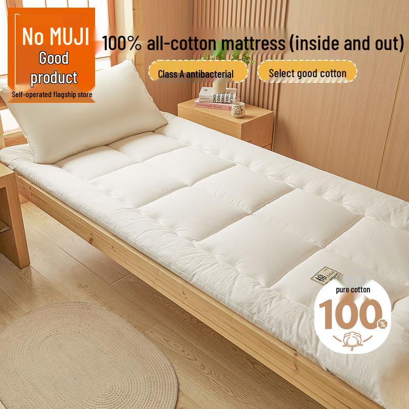 Premium Xinjiang Cotton Mattress Topper 90x200cm