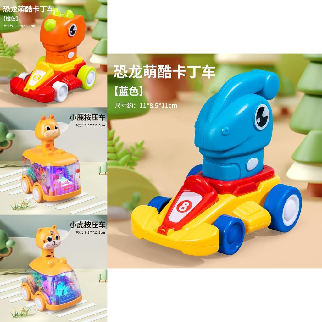 Childrens Animal Pressing Car Toy With Pullback Action For Interactive Play