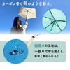 105g Folding Umbrella with Carbon Suitable for Both Sunny and Rainy Fits Easily Into a Bag or Perfect for Elementary School and and This Folding