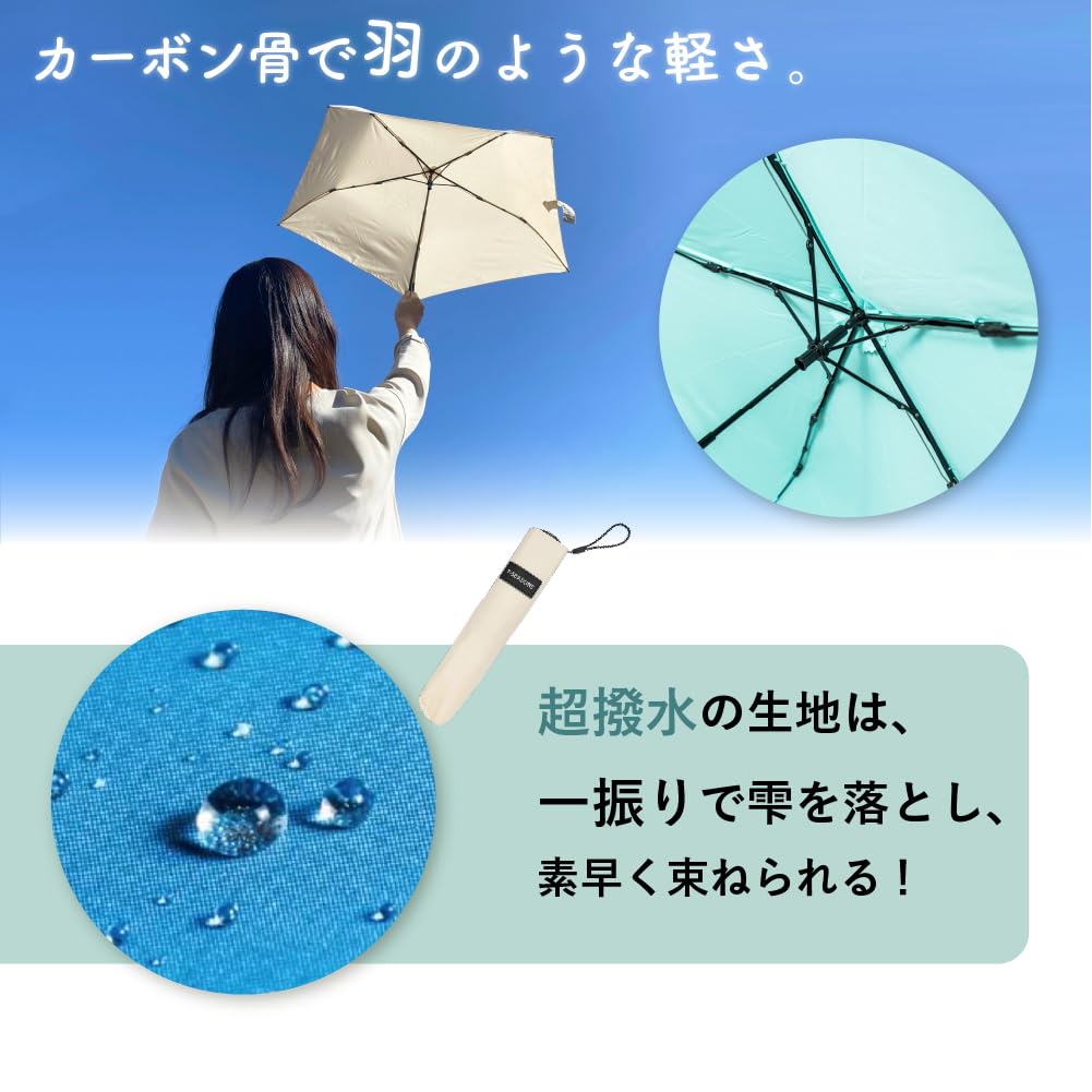 105g Folding Umbrella with Carbon Suitable for Both Sunny and Rainy Fits Easily Into a Bag or Perfect for Elementary School and and This Folding