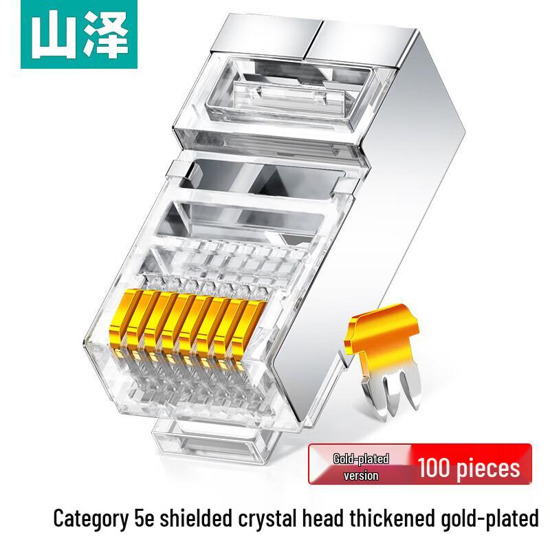 

Shan Ze CAT5e Shielded RJ45 Network Connectors (100-Pack)
