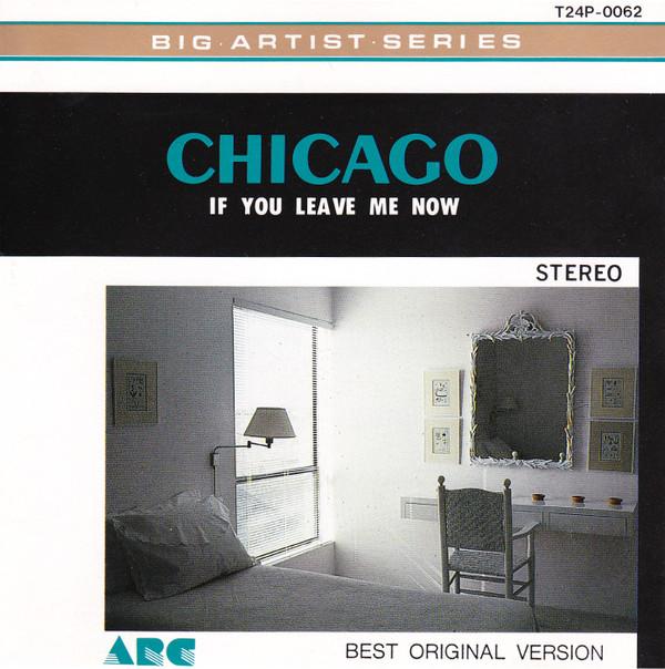 

CD CHICAGO If You Leave Me Now T24P0062 Arc 1993 Japan Rock Used