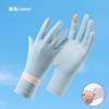 Sunscreen gloves Summer ice silk women's outdoor sports ice feeling thin breathable non-slip riding flip touch screen gloves