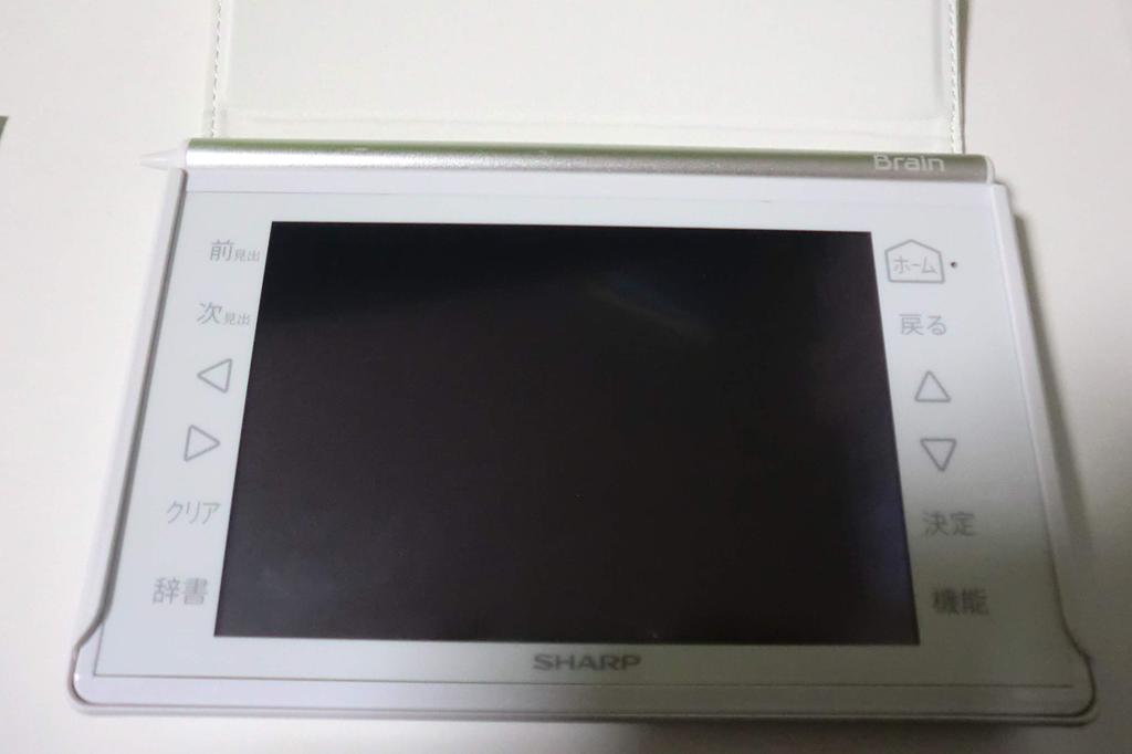 Sharp Mobile Learning Tool English Introduction Brain PW-GX300